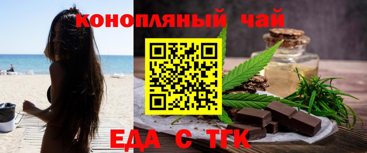Canna-Cookies конопля Сунжа