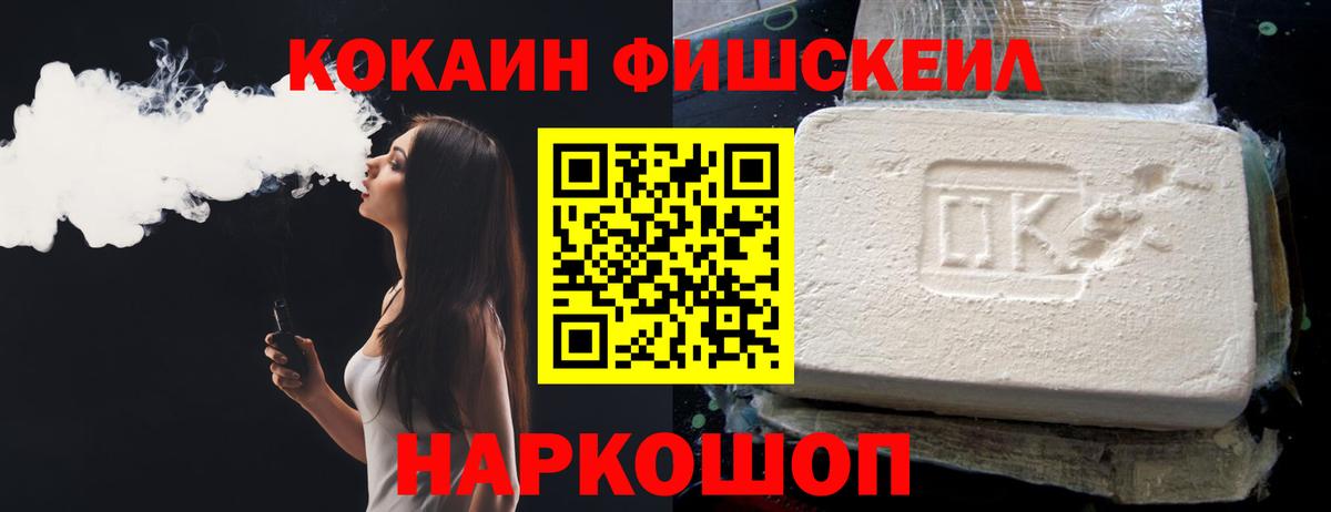 Кокаин Перу Сунжа