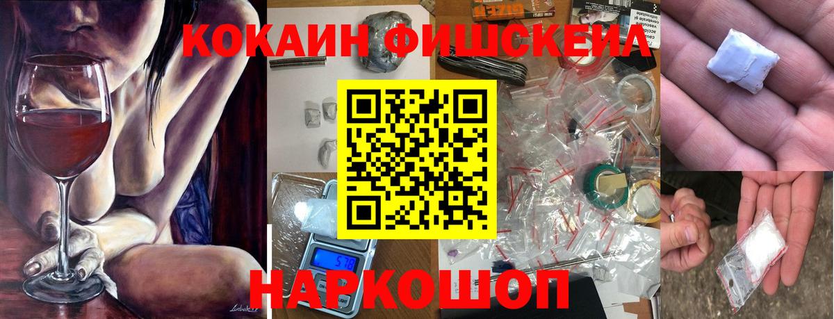 КОКАИН Колумбийский  COCAIN  Сунжа  Вход с VPN  КОКАИН VHQ 
