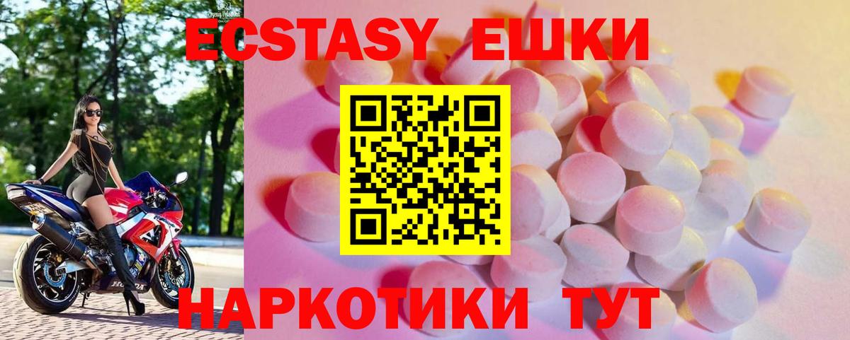 Сунжа  ЭКСТАЗИ DUBAI  Вход с VPN  Экстази  Экстази Philipp Plein 