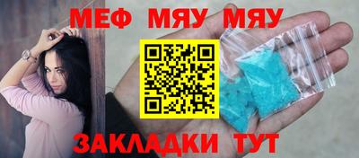стаф Керчь