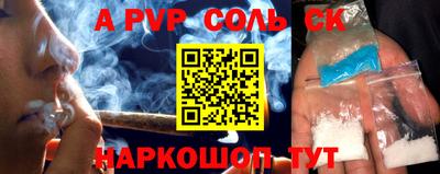 гидропоника Кизляр
