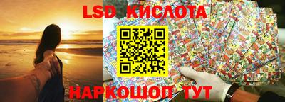 стаф Керчь