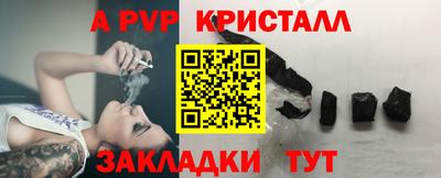 стаф Керчь