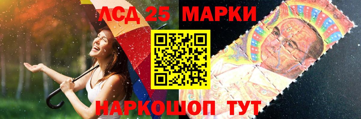 Сунжа  ЛСД экстази  Вход с VPN  LSD-25 экстази кислота 