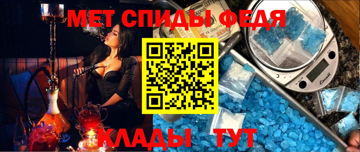 Первитин Methamphetamine  Вход с VPN  Сунжа 