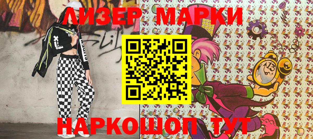 Сунжа  купить наркоту  Вход с VPN  Наркотические марки 1,8мг 
