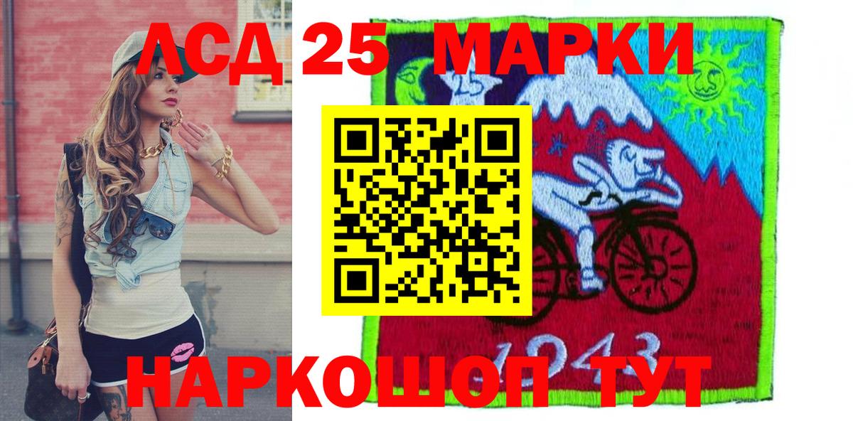 Марки N-bome 1,8мг Сунжа
